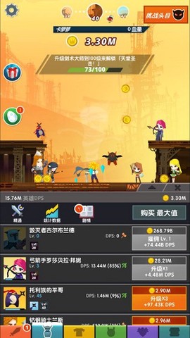 点杀泰坦2[图2]