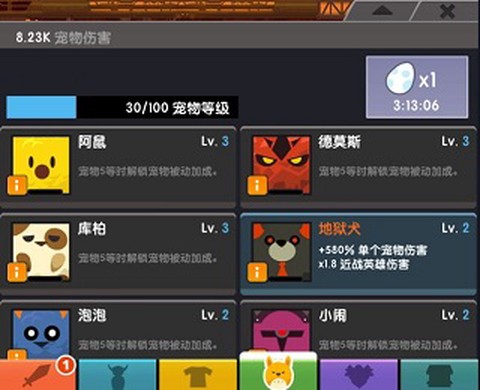 点杀泰坦2[图3]