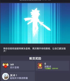 点杀泰坦2[图6]