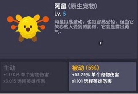 点杀泰坦2[图7]