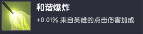 点杀泰坦2[图8]