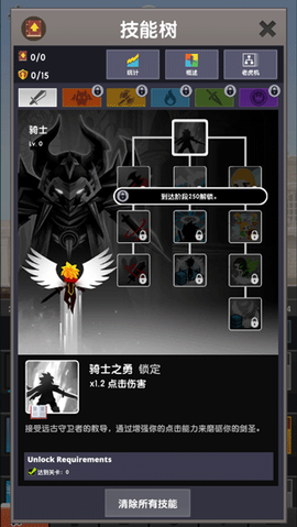 点杀泰坦2[图10]