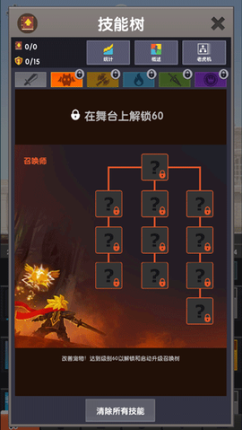 点杀泰坦2[图11]