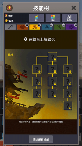 点杀泰坦2[图12]