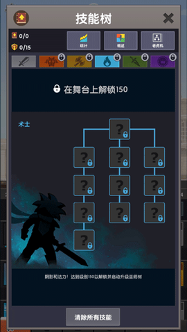 点杀泰坦2[图13]