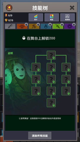 点杀泰坦2[图14]