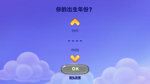 汤姆猫消消乐园[图1]