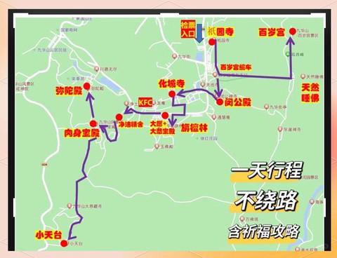九阴真经如何去华山派[图2]
