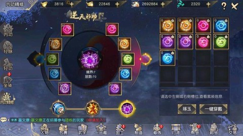 九阴真经凌霄城怎么去