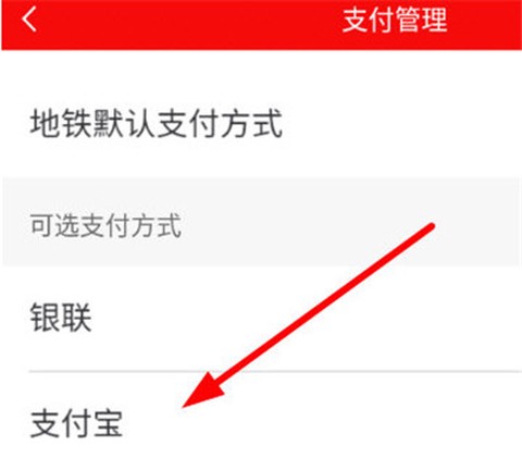 长春E出行[图4]