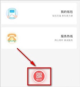 承德公交行[图1]