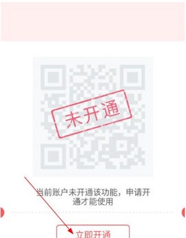 承德公交行[图2]