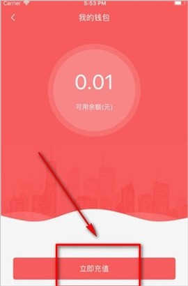 承德公交行[图4]