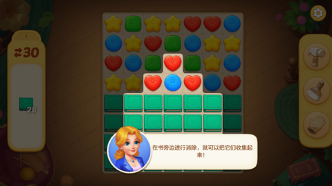 麦吉庄园[图1]