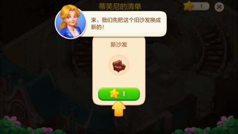麦吉庄园[图4]