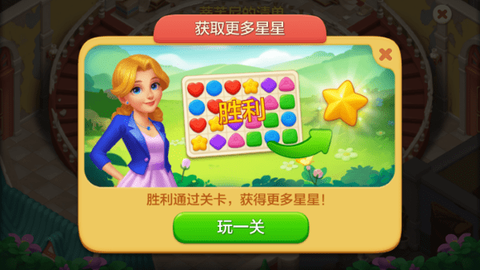 麦吉庄园[图6]