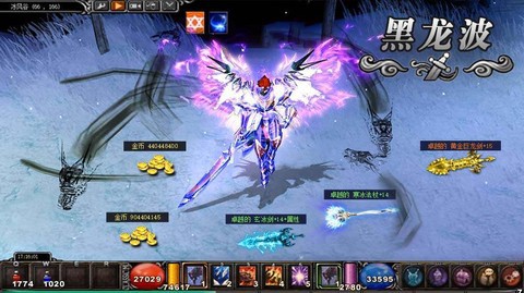 黎明：奇迹MU[图2]