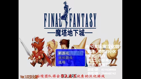 魔塔地牢[图1]