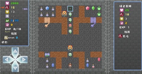 魔塔地牢[图5]