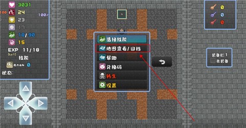 魔塔地牢[图6]