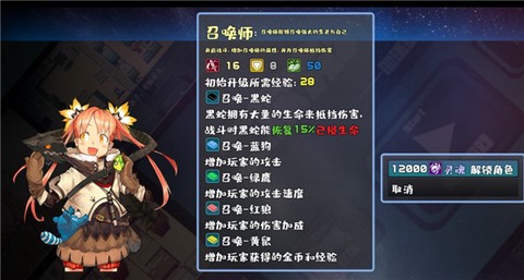 魔塔地牢[图9]