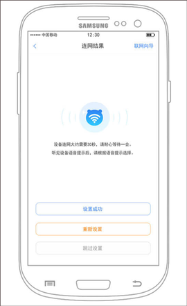 淘云互动[图4]