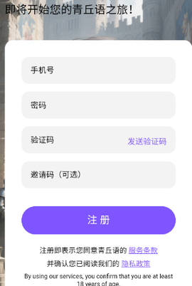 青丘语[图1]