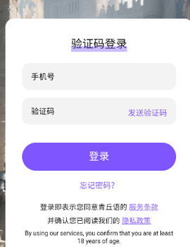 青丘语[图2]