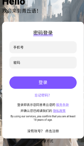 青丘语[图3]