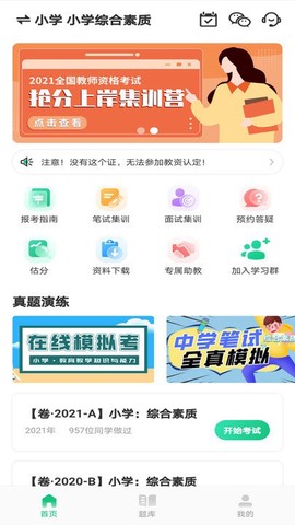 高顿教师[图1]