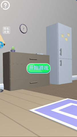 打开冰箱[图1]