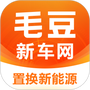 毛豆新车