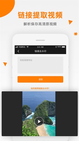 视频去水印免费[图1]