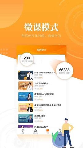 跟我跨境[图1]