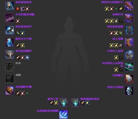 5.4魔兽世界怎么装备