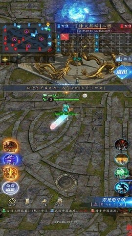 龙之起源[图2]