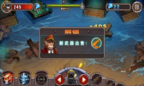 横扫僵尸[图4]