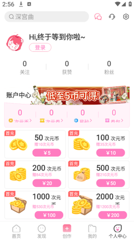 易次元[图4]