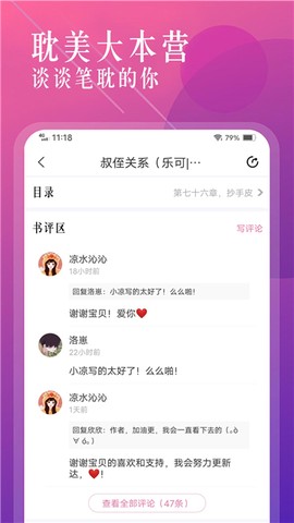 飞更小说[图1]