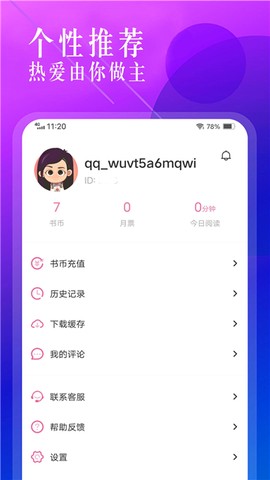 飞更小说[图2]