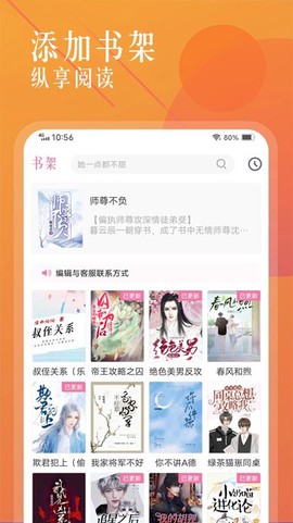飞更小说[图3]