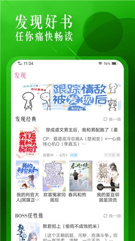 飞更小说[图4]