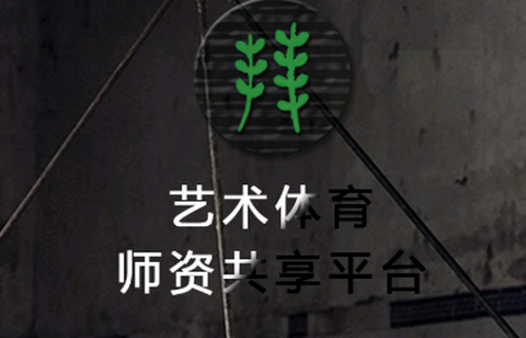 拜师学[图1]