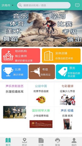 拜师学[图2]