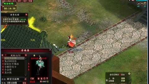 大话西游手游怎么抓宝宝[图1]