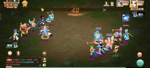 大话西游手游怎么抓宝宝[图2]