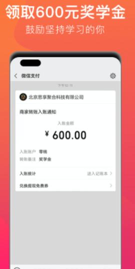 潘多拉英语[图1]