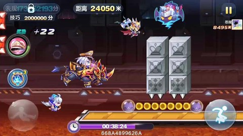天天酷跑巅峰漩涡如何[图2]
