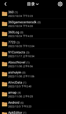 蓝奏云网盘[图3]