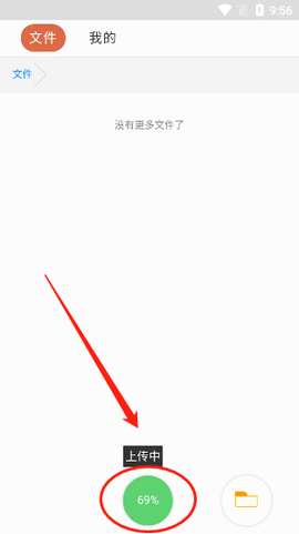 蓝奏云网盘[图5]
